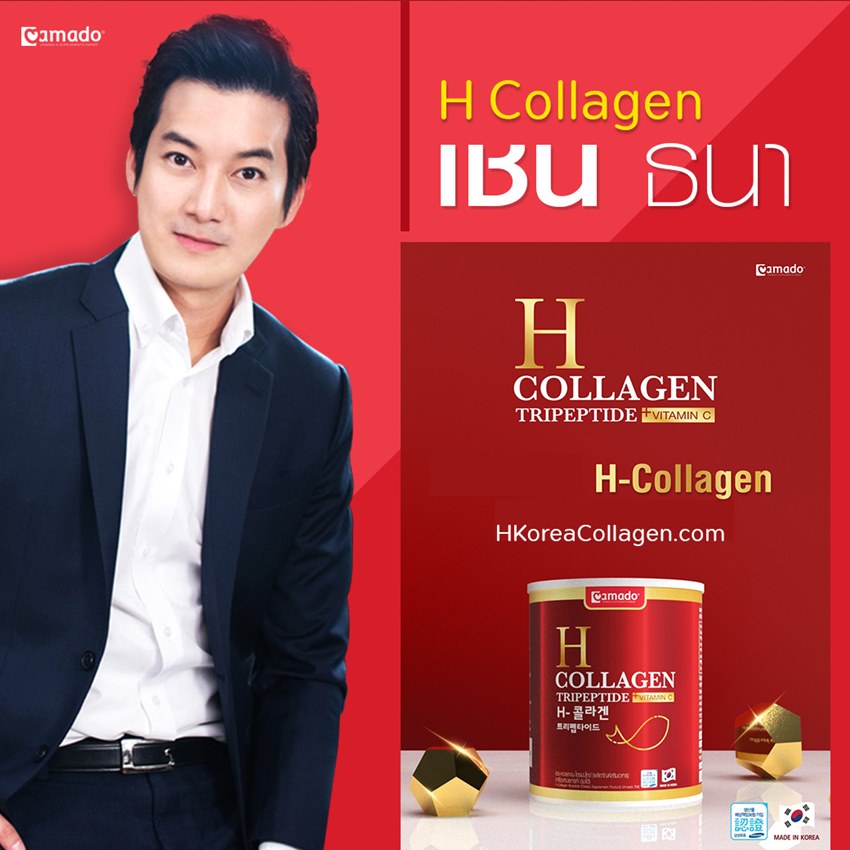 H Korea Collagen เชนธนา